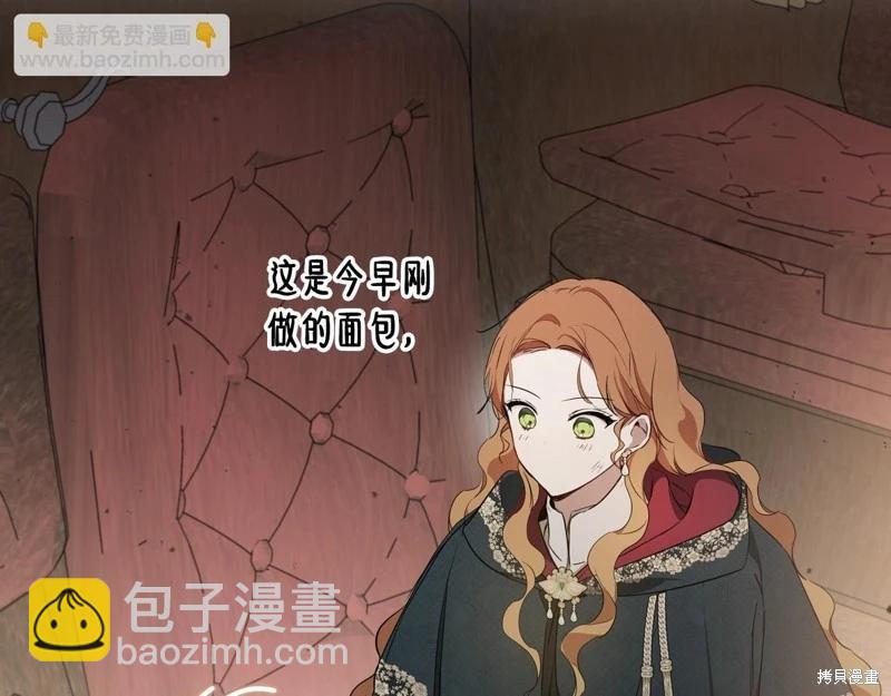 第158话16
