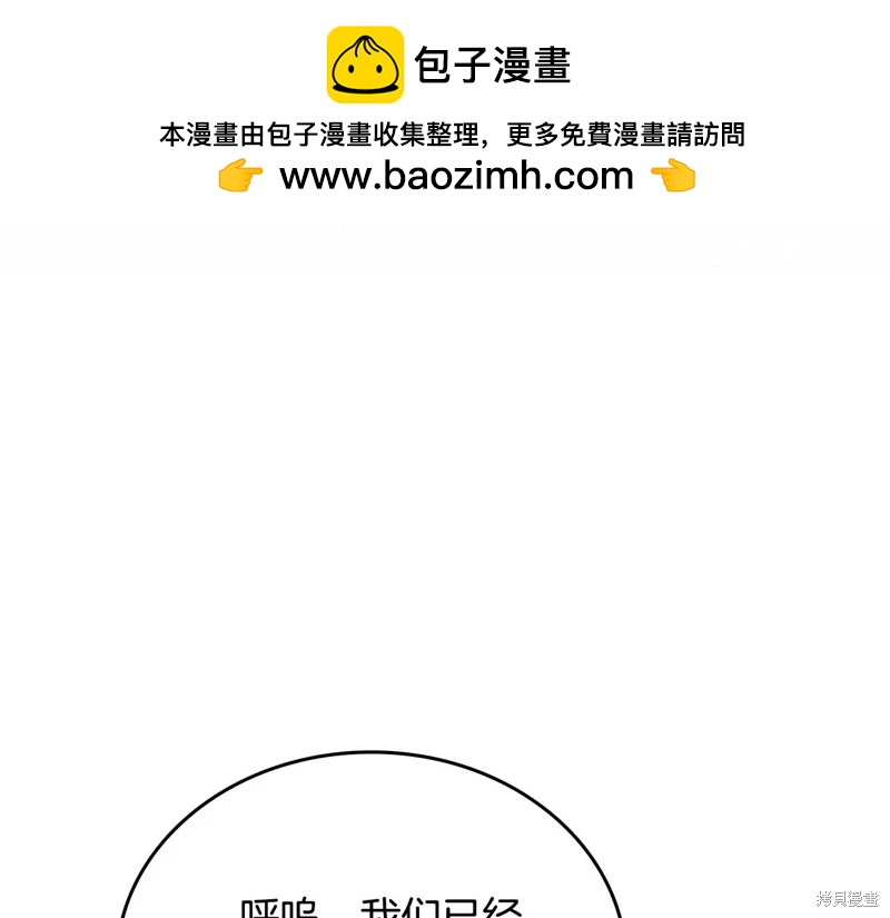 第158话190