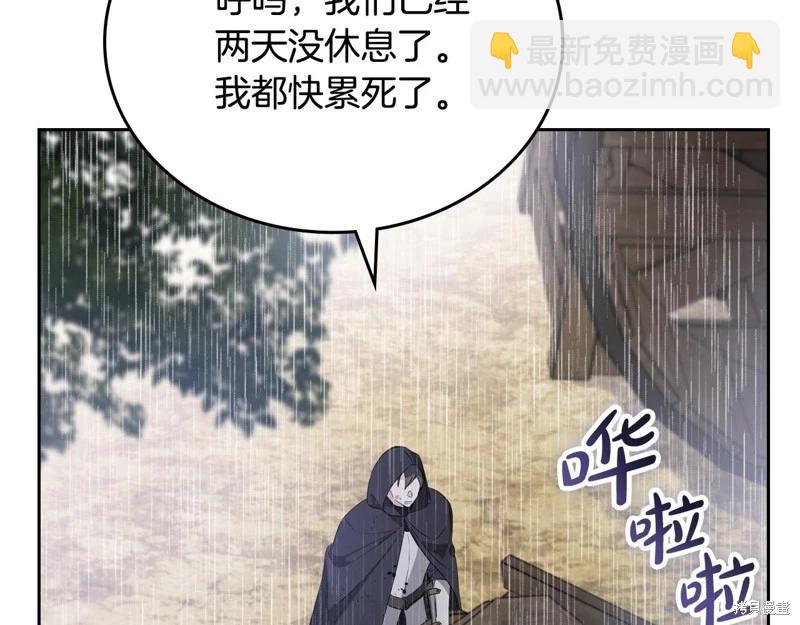 第158话191