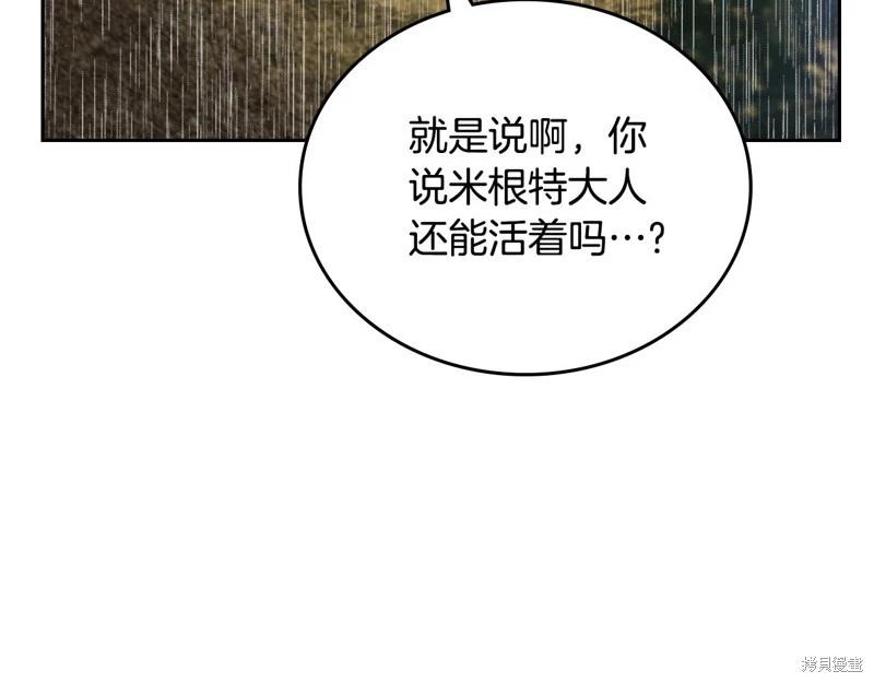 第158话193