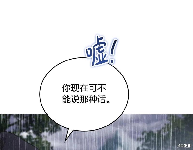 第158话194