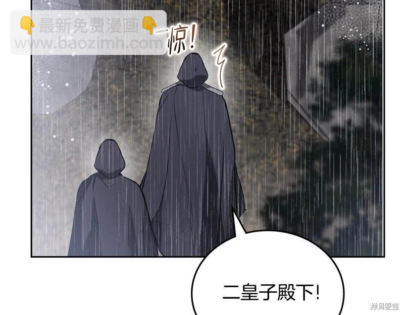 第158话206