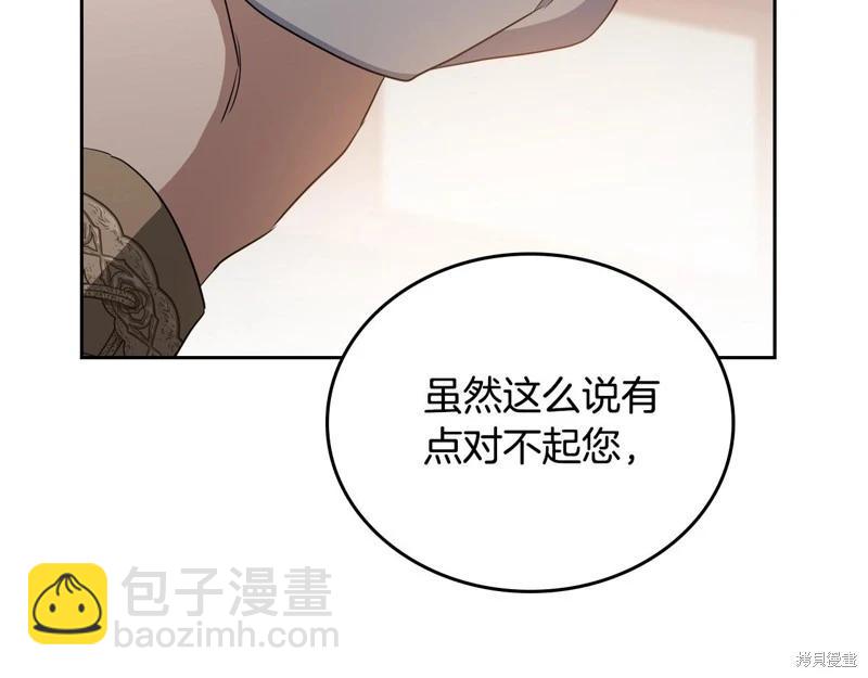 第158话21