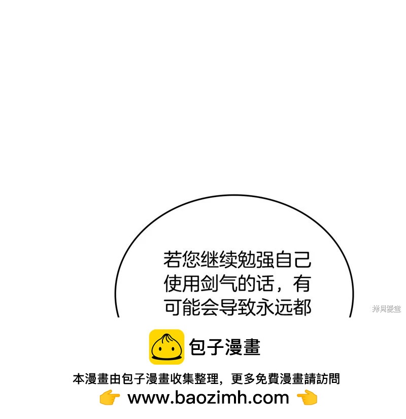 第158话211