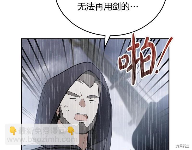 第158话216