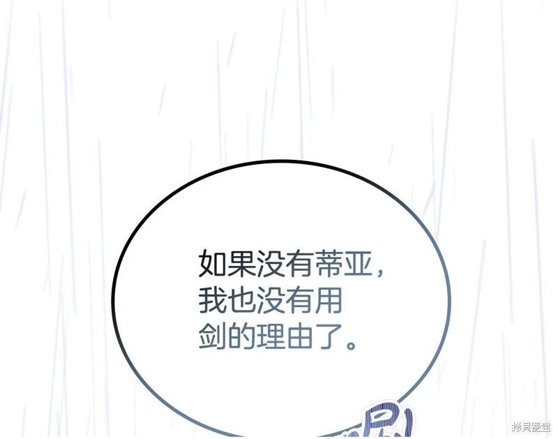 第158话219