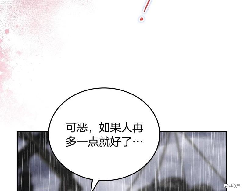 第158话228