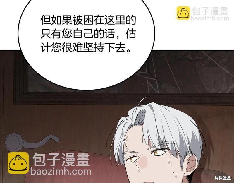 第158话23