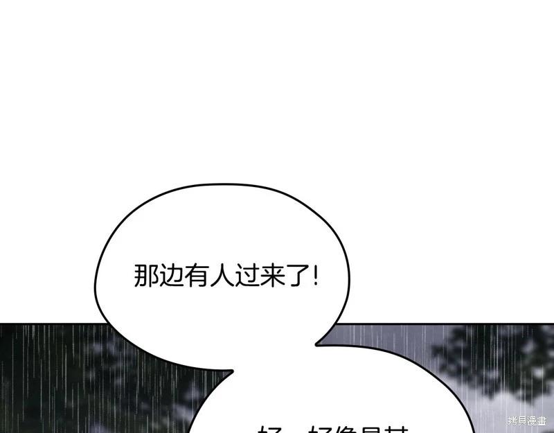 第158话231