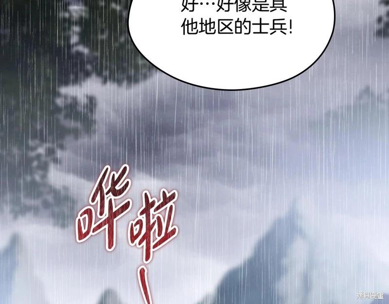 第158话232