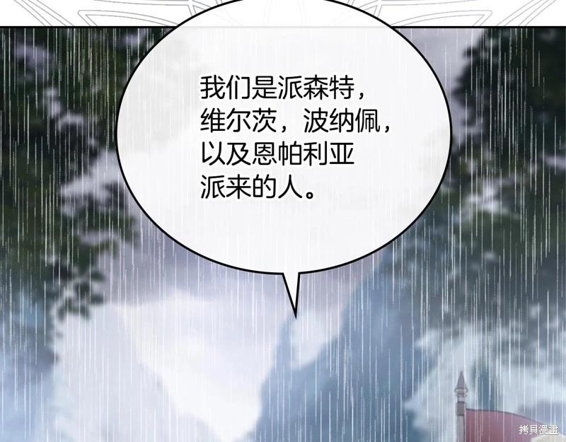 第158话242