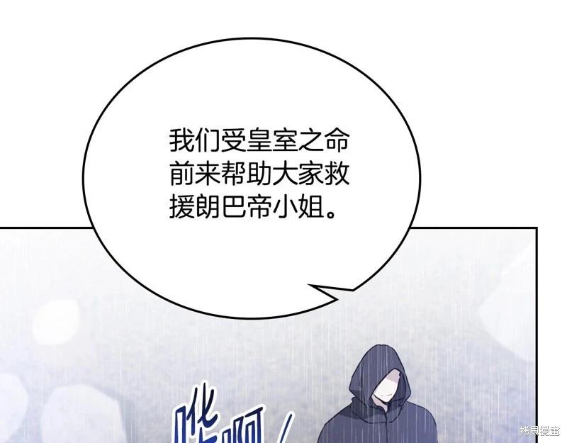 第158话245