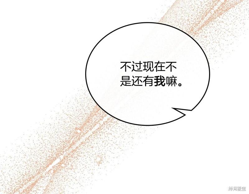 第158话25