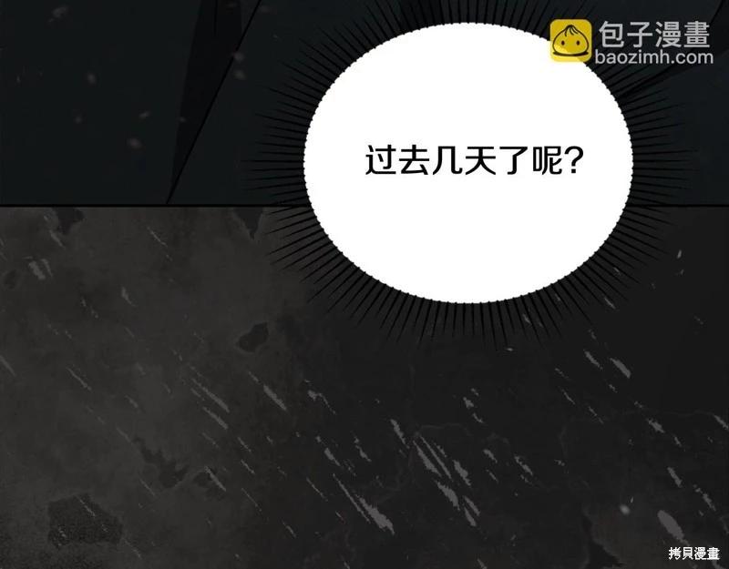 第158话253