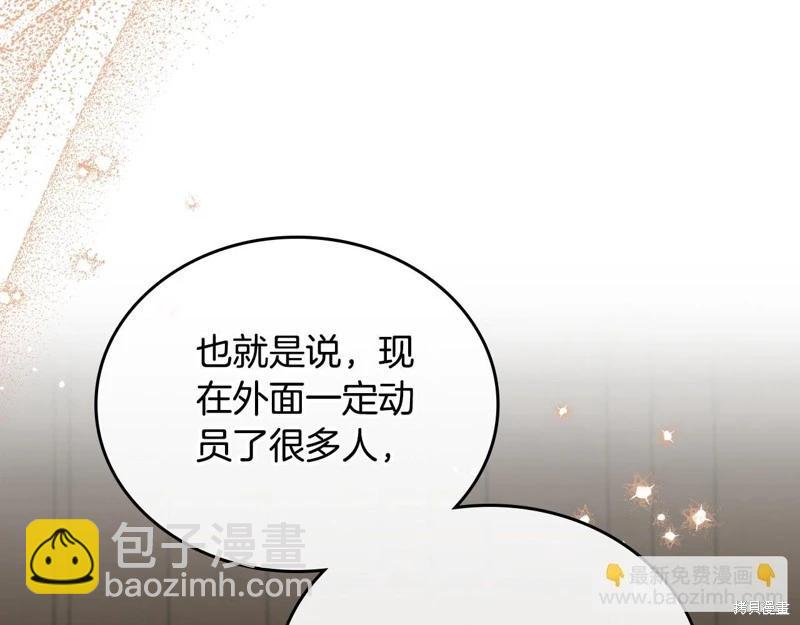 第158话26