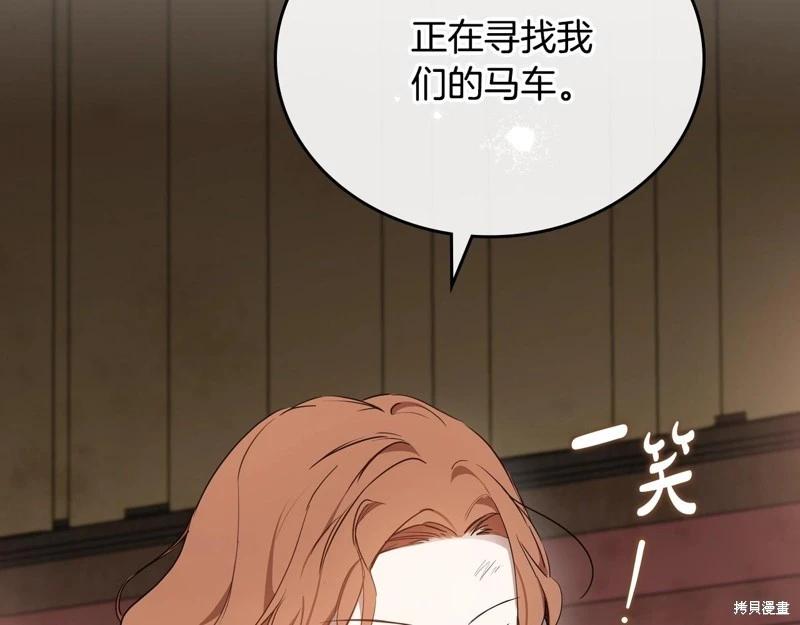 第158话27