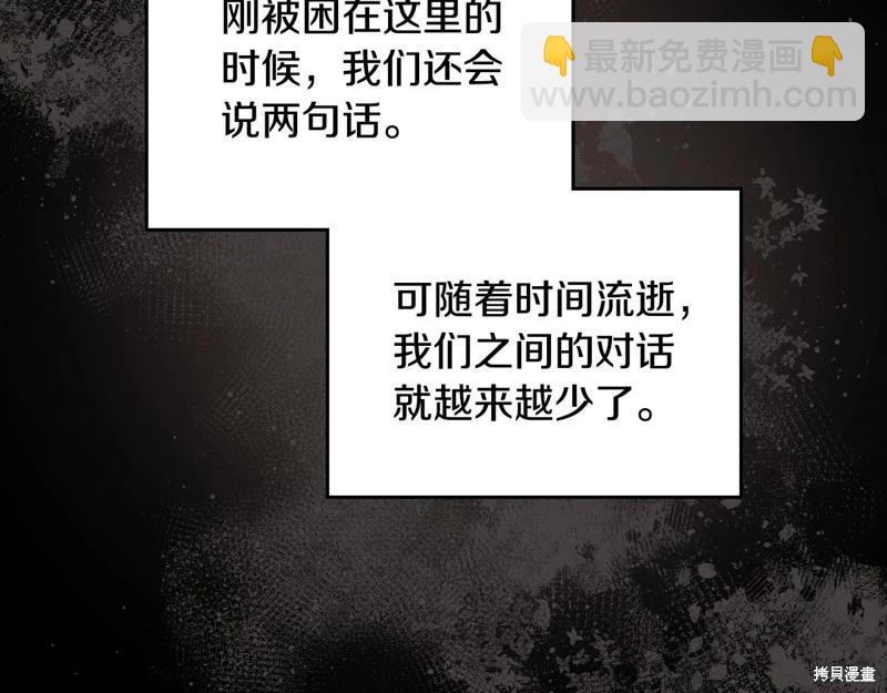 第158话277
