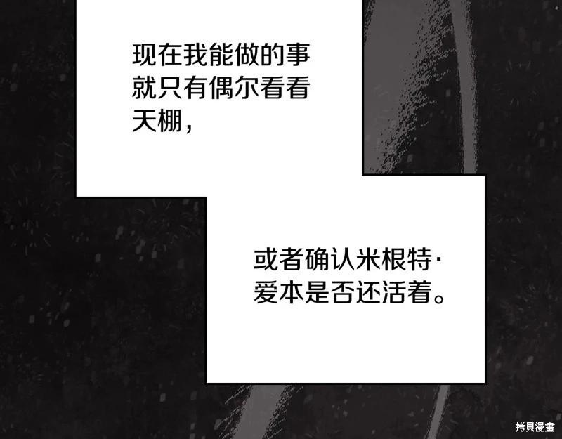 第158话283