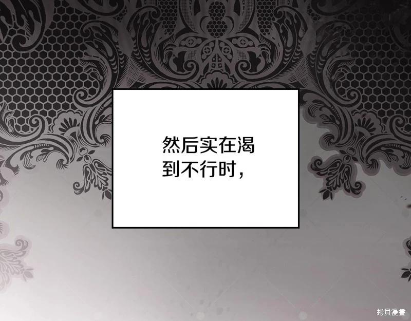 第158话285