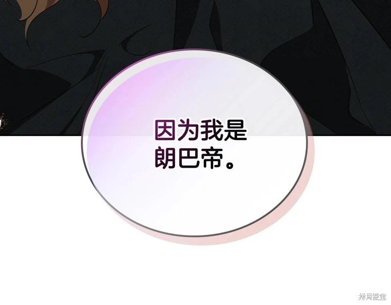 第158话30