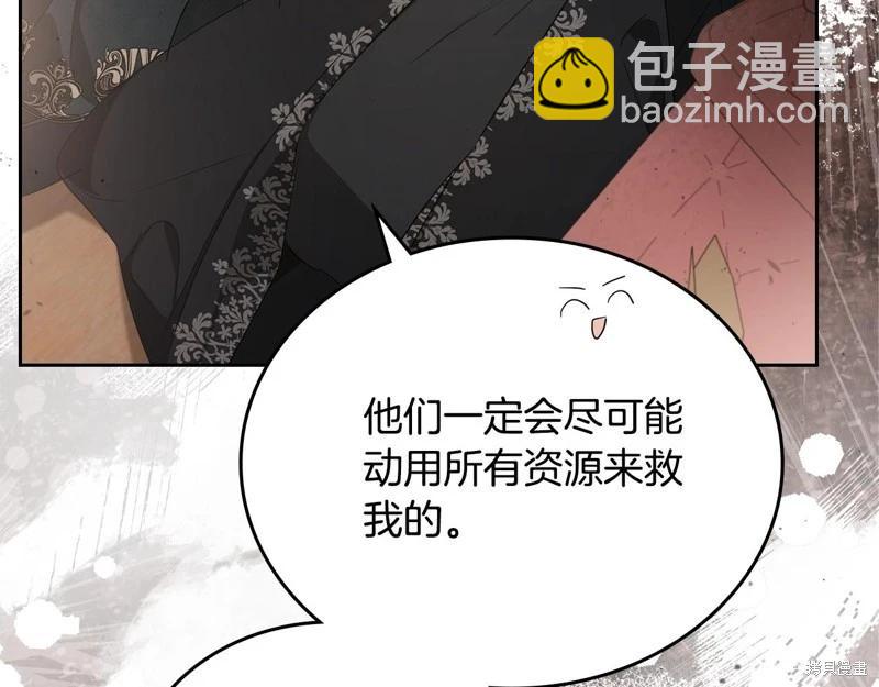 第158话33