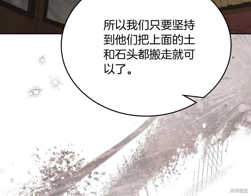 第158话37