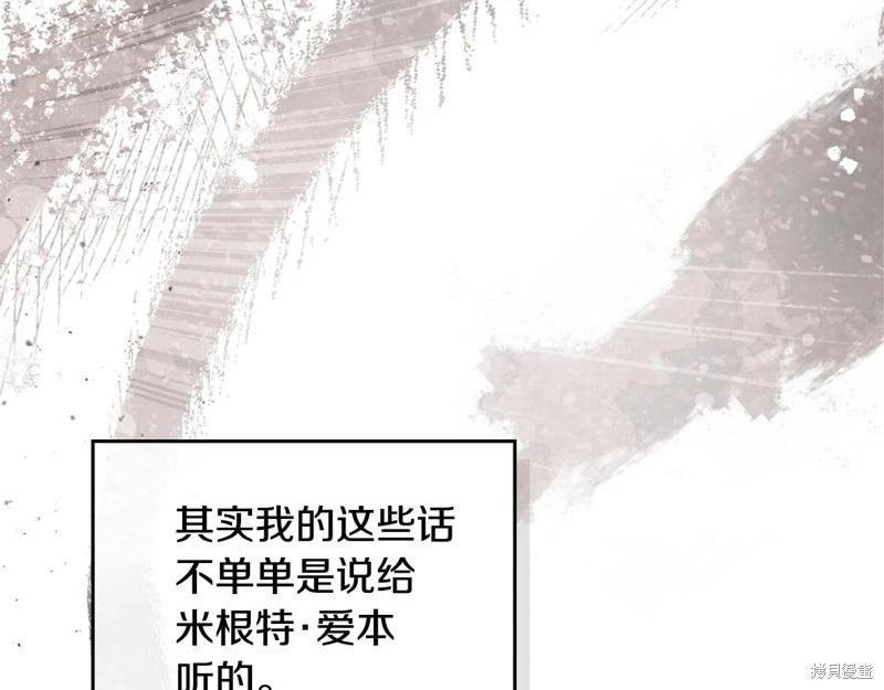 第158话38