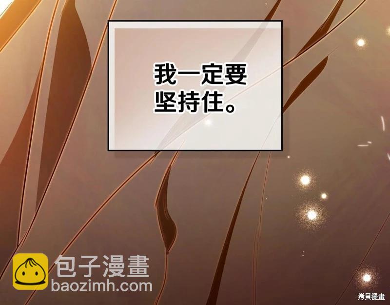 第158话45
