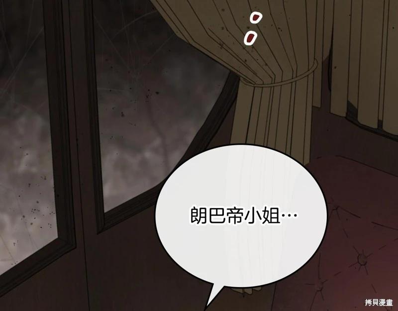 第158话6