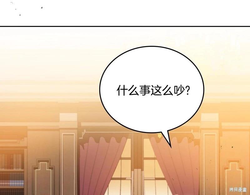 第158话68