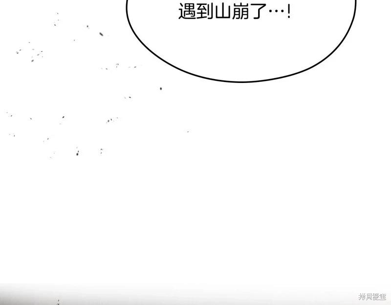 第158话72