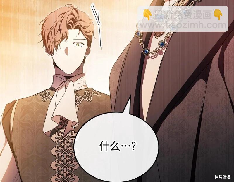 第158话74