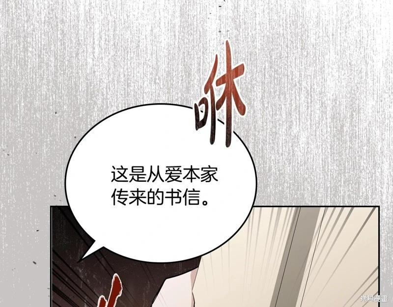 第158话76