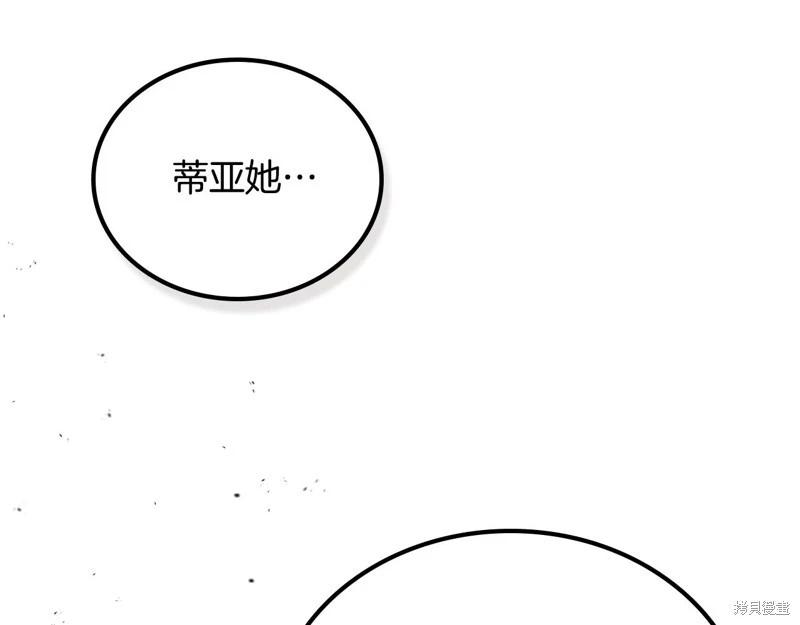 第158话82