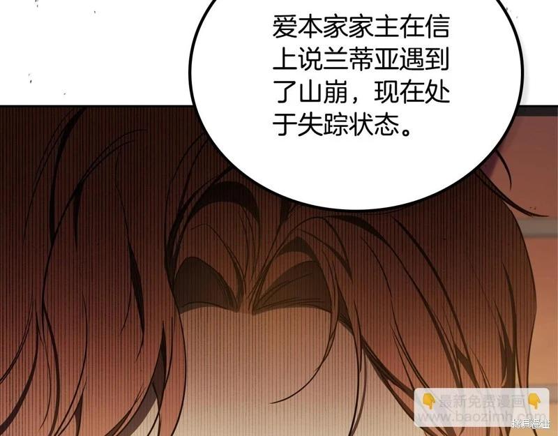 第158话83