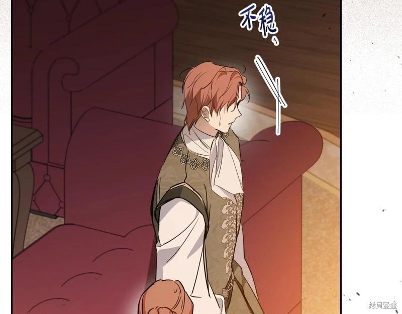 第158话87
