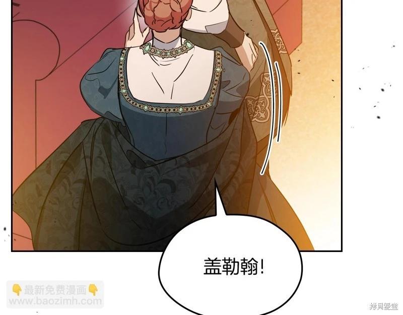 第158话88
