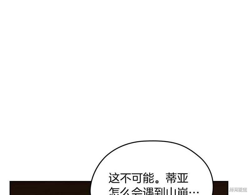 第158话93