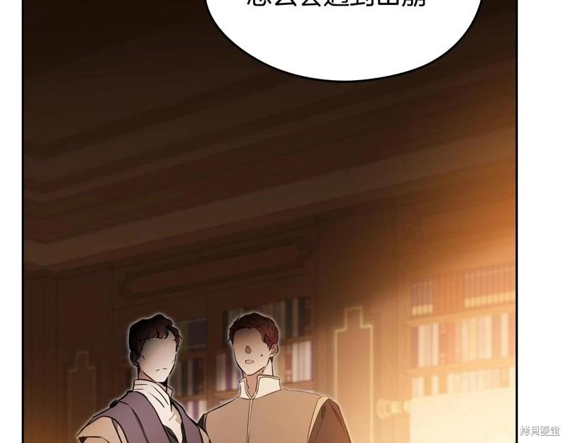 第158话94