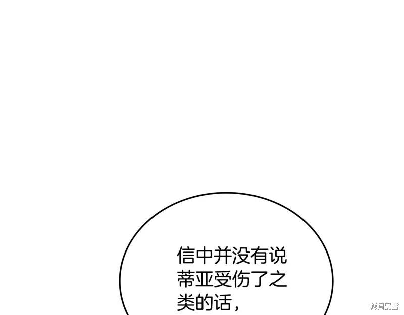第158话96