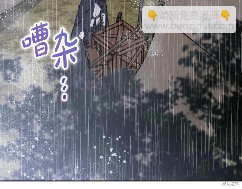 第159话10