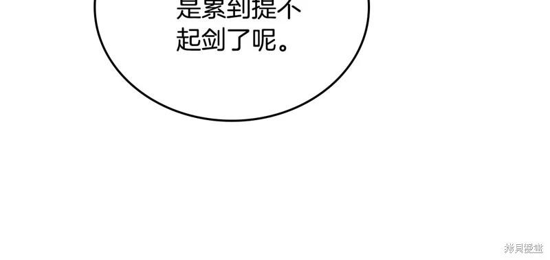 第159话100