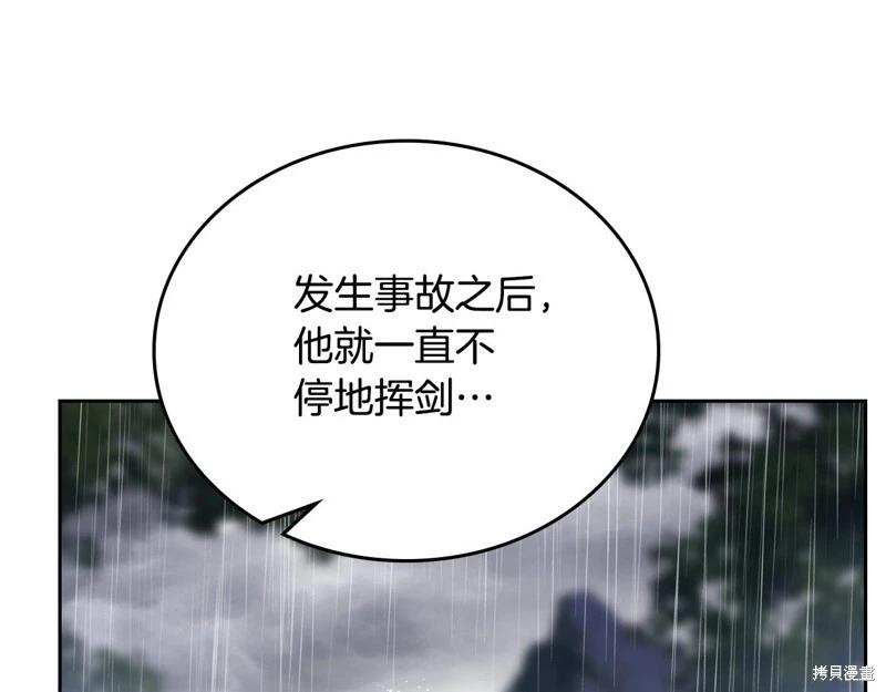 第159话101