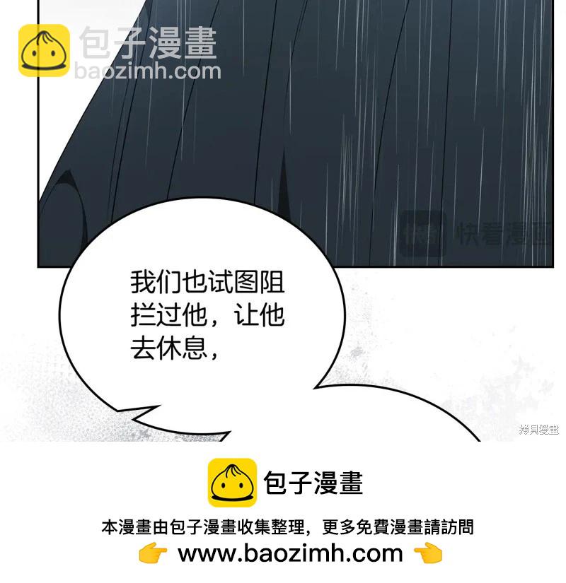 第159话107