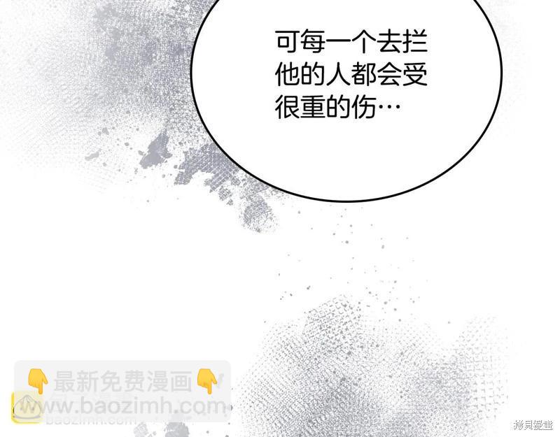 第159话108