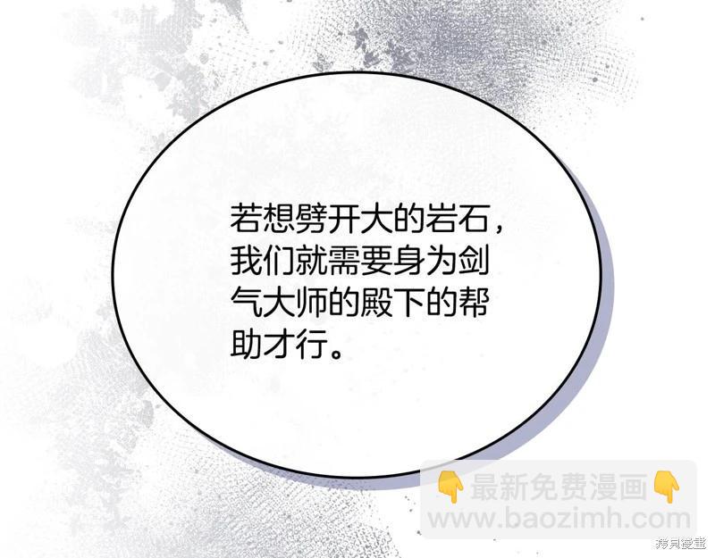 第159话109