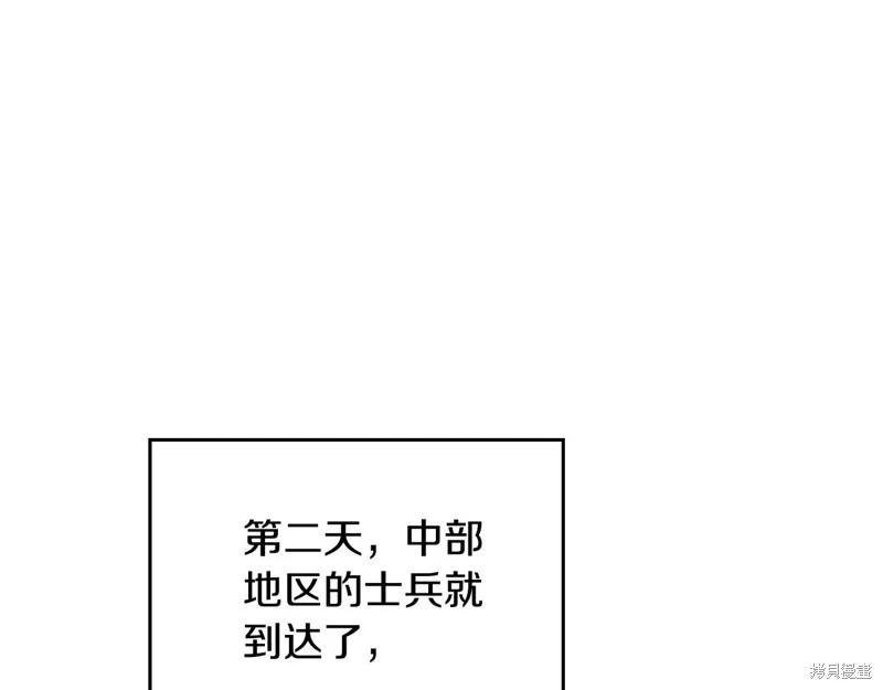 第159话11