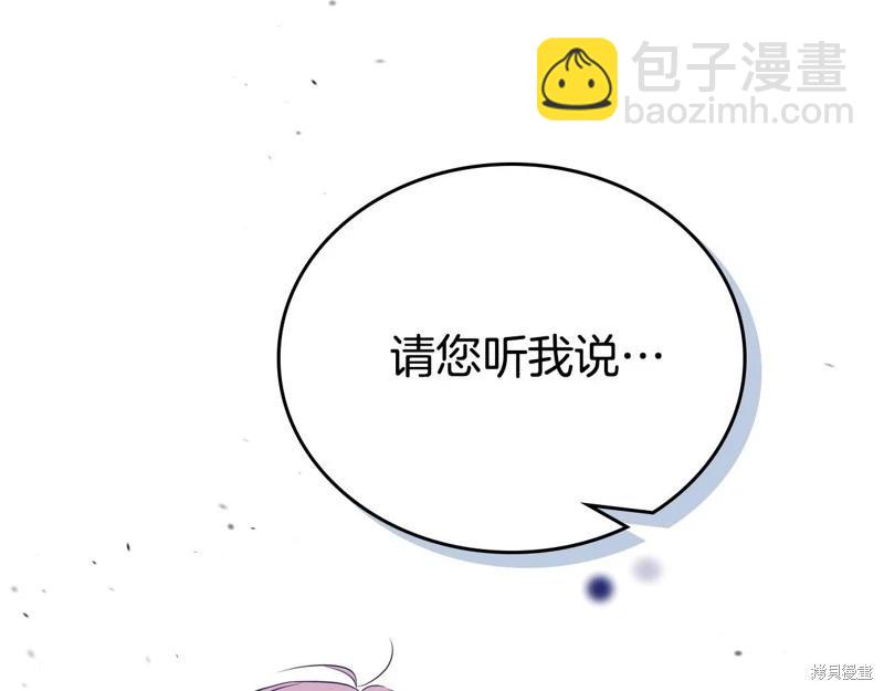 第159话116