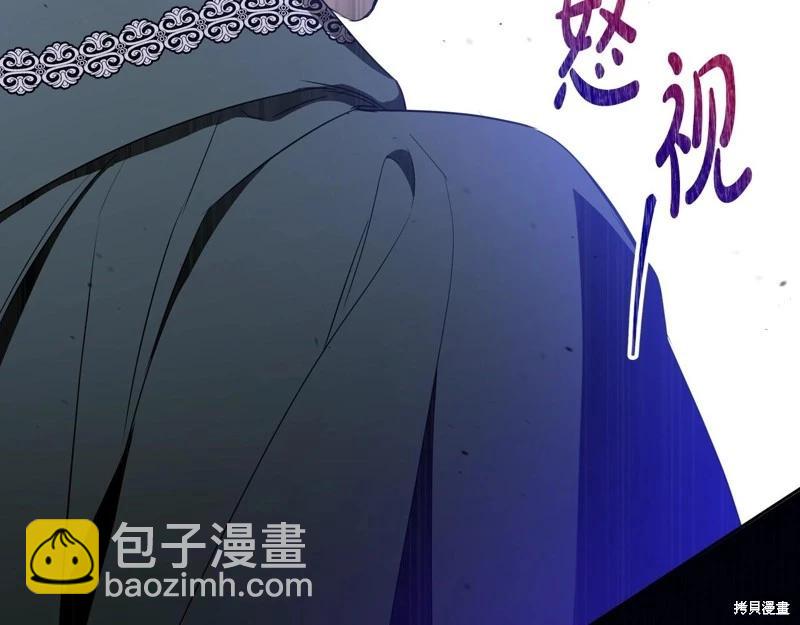 第159话118