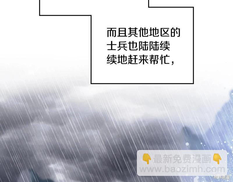 第159话12